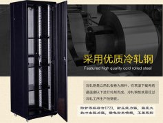 網(wǎng)絡機柜案例_網(wǎng)絡機柜MX6622的客戶評價案例
